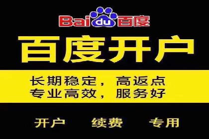 百度推广在旅游行业的运用
